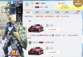 阿俊_主播照片