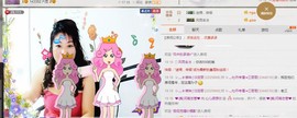 心儿梦想成真主播照片