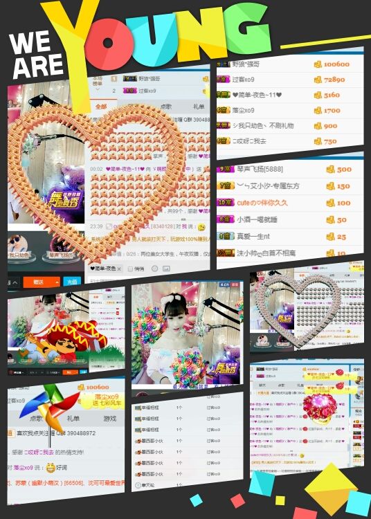 ℳ顔小汐♥主播照片