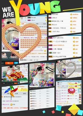 ℳ顔小汐♥主播照片
