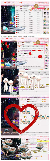 DJ21225主播照片