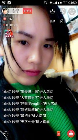 木稳稳761837主播照片