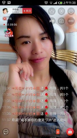 木稳稳761837主播照片