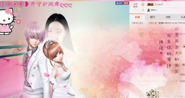 嗯哼……！主播照片