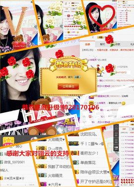 @翎云主播照片
