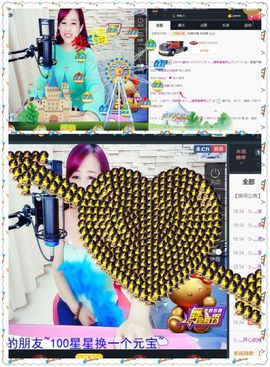 糖果果糖果主播照片