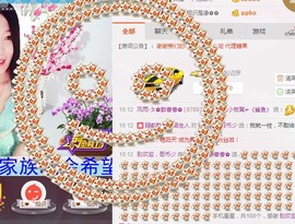 风雨夕🌸醉香香🌸主播照片
