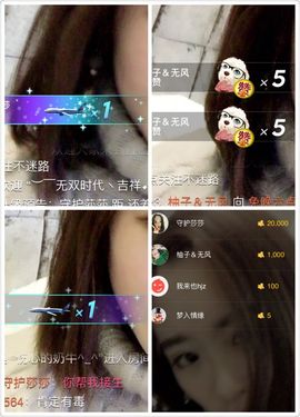 兔子背起书包上学堂主播照片