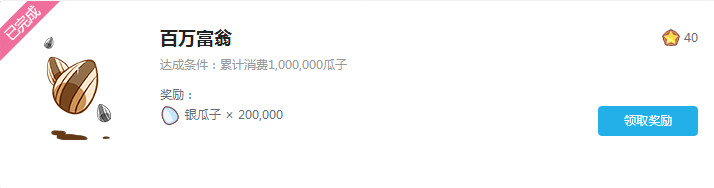 習慣有妮的图片