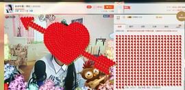 180斤丑丫头主播照片