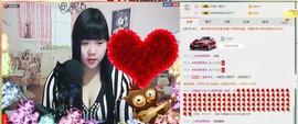 180斤丑丫头主播照片
