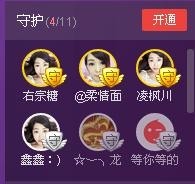 曾经来过。。！主播照片