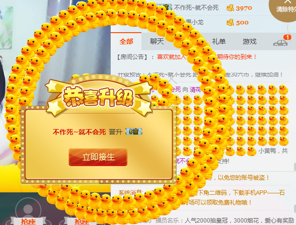 清荷q的主播照片