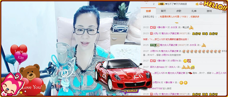魅力女人唱民歌的图片