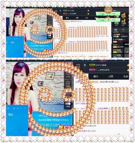 糖果果糖果主播照片
