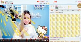 大佛爷、主播照片