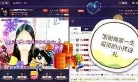 ⺌﹏浅笑安然ぴ跑调萍主播照片