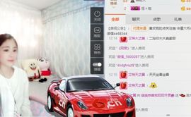 我鞋呢！！！主播照片