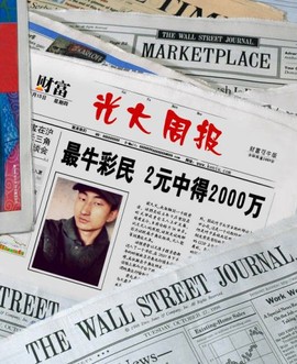 瑶柯-张瑶主播照片