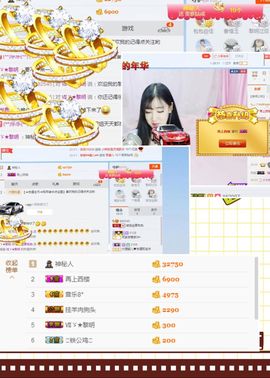 昵称违规，请重新修改主播照片