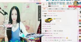 小妖❤出山主播照片