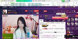￡八月￡用心唱主播照片