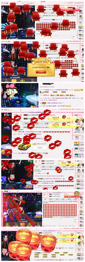 DJ21225主播照片