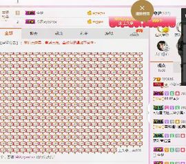 小妖❤出山主播照片