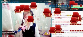 ☆缘☆酒妹主播照片
