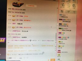 ❤️酒妹~莹莹求守护主播照片