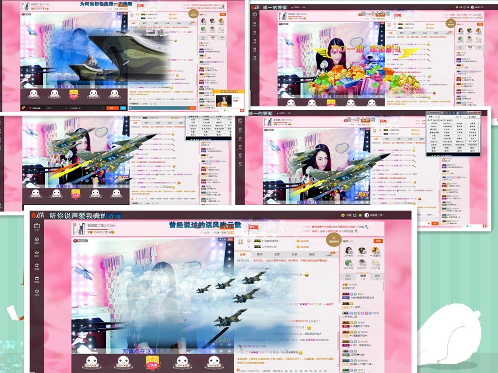 安妮没人疼主播照片