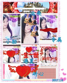 娴♫跑跑小虾花💝主播照片