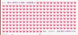 Doting段公子主播照片