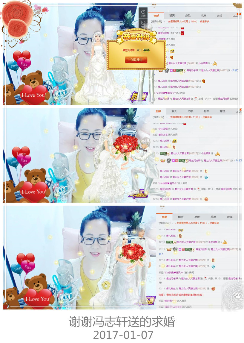 魅力女人唱民歌的图片