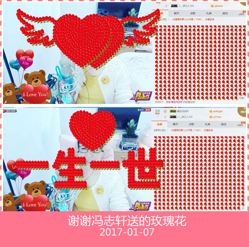魅力女人唱民歌的图片