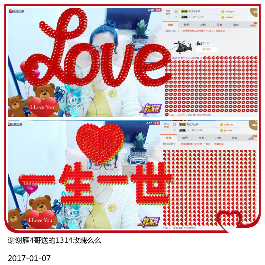 魅力女人唱民歌的图片