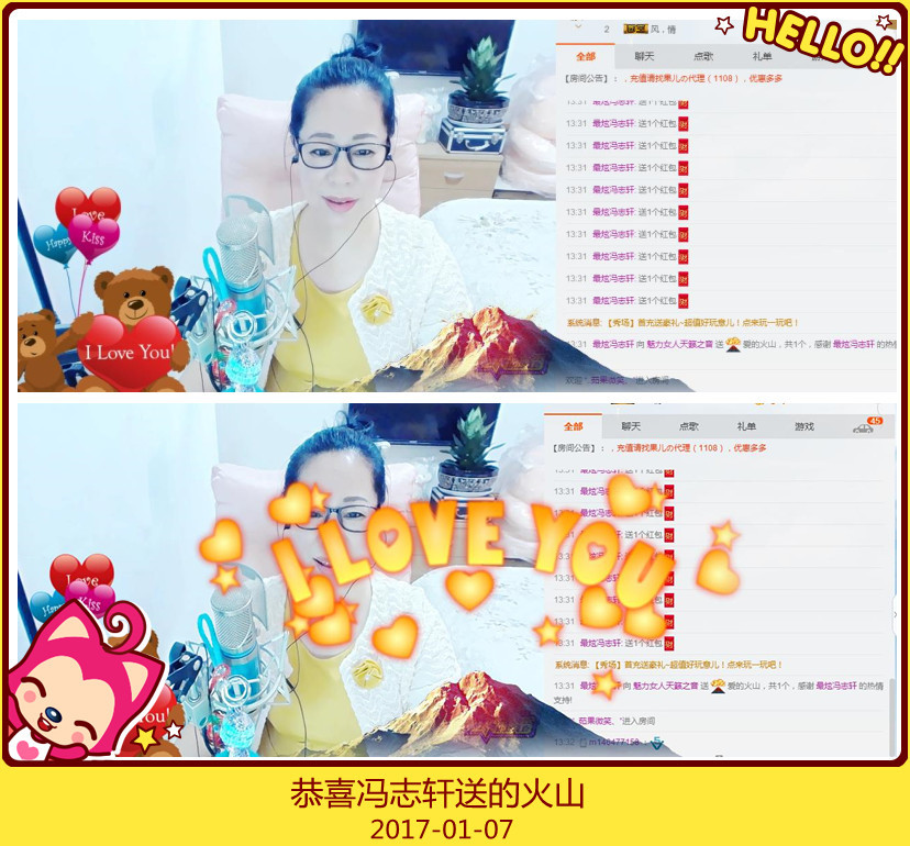 魅力女人唱民歌的图片