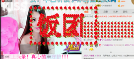 范儿™媛儿主播照片