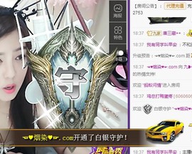 九小九，主播照片