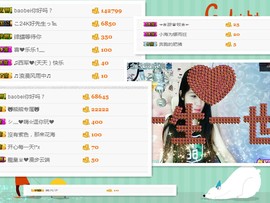 熊熊❤从心开始主播照片