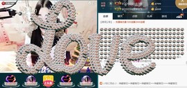 Baby♥明天♥主播照片