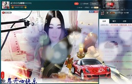 Baby♥明天♥主播照片