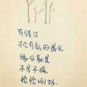人丑嘴不甜长的s
