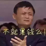 帝王之哥