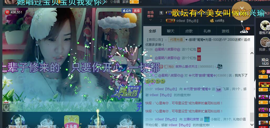 ✿湾湾✿的图片