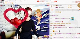 🌺丐帮头牌主播照片