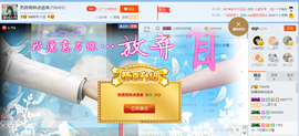 醉，可爱主播照片