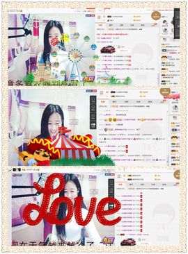 娜恩想当盲流子主播照片