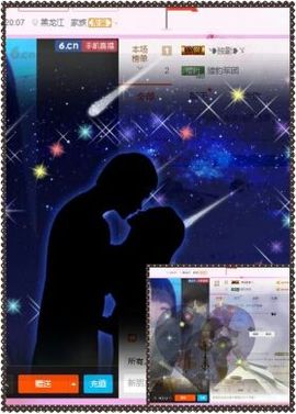 ╰❥独影❥主播照片