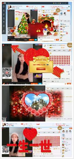 真诚诚主播照片